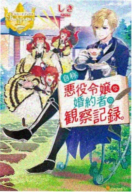久久影视动漫番剧《星轨之外》封面