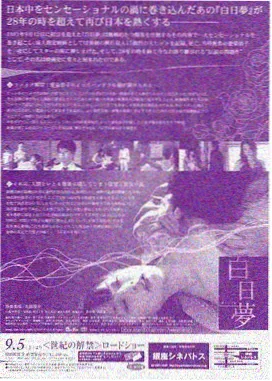 久久影视追剧专区《刑侦笔记 第二季》封面