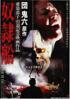 久久影视追剧专区《归途列车》封面
